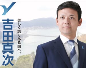 山口4区補選　安倍元首相の後継候補の“外国人の人権”巡る過去投稿が波紋