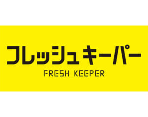 車を楽してキレイに保つ！KeePer技研の「キーパーコーティング」を女性記者が体験！【「フレッシュキーパー」を読者プレゼント】