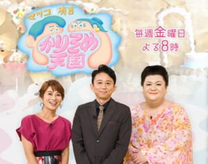 『かりそめ天国』人気イラストレーター　休養発表1カ月前に訴えていた“極度の疲労”