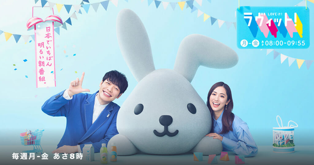 《企画会議で名前が消される》『ラヴィット』出演タレント 芸人からバラエティで共演NG…指摘されていた“若手への態度”