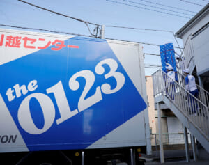 「マジで胸糞悪い」トラック内で裸の男性を縛り付けゴムで弾いて大笑い…アート引越センターは「事実です」と謝罪