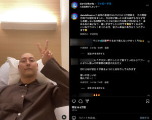 「みんな。俺は癌に勝ったよ」ダルビッシュ弟　闘病の精巣がん完治！先週には「抗がん剤は辛くてもう出来ない」と苦しさを吐露