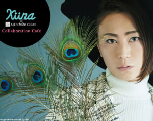 氷川きよしKiinaコラボカフェは何を食べても美味だった！