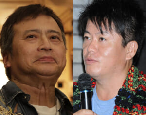 「ラサール石井のために無駄な税金が注ぎ込まれる」ホリエモン　マイナンバーカード返納を批判「不便になるだけ」とも