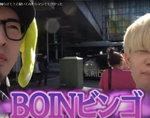 怯える女性にバストサイズを強引に聞き出し…登録者数400万人超え人気YouTuberの企画に「性暴力」と批判続出