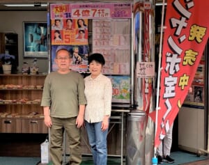 「ロト」1等売り場を独占入手！　なんと半年間にミニロト1等を同じ人が2回当てた奇跡