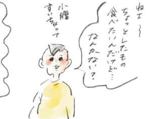 「ちょっとしたもの」とは『まめ日和』第371回
