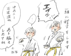 己との闘いに打ち克つ『まめ日和』第373回