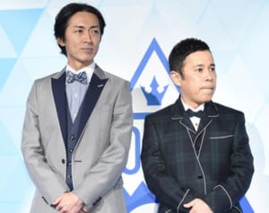 ナイナイ　中田の松本批判に「何があったんや!?」と驚き…吉本時代との変化に困惑