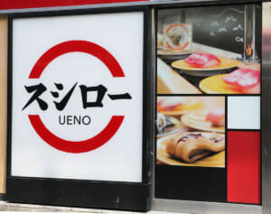 “ペロペロ幼児”動画が炎上の少年インフルエンサー　母親を名乗る人物が誹謗中傷に悲痛のツイート連投する事態に