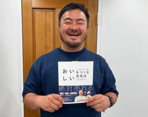 「かっこいいとも思ってないし…」広末涼子とW不倫の鳥羽シェフ　明かした“金髪イメチェン”の真相