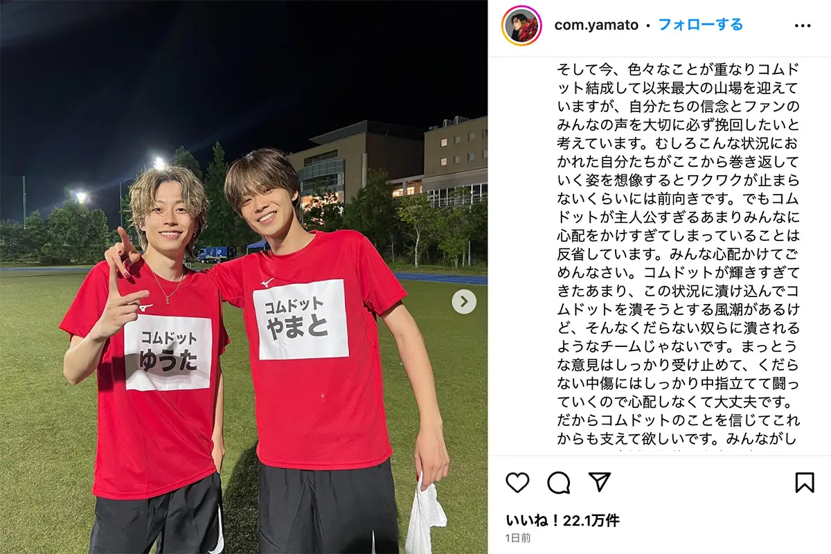 公の場での発言・インタビュー報道記録
