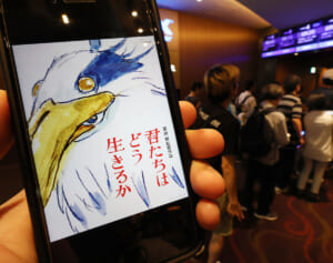 映画館、出演者からは不安も…異例の“宣伝しない宣伝”『君たちはどう生きるか』の賭け