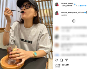 川口春奈　新たな超高級腕時計をお披露目！ロレックス超える過去最高クラスの驚愕価格は？