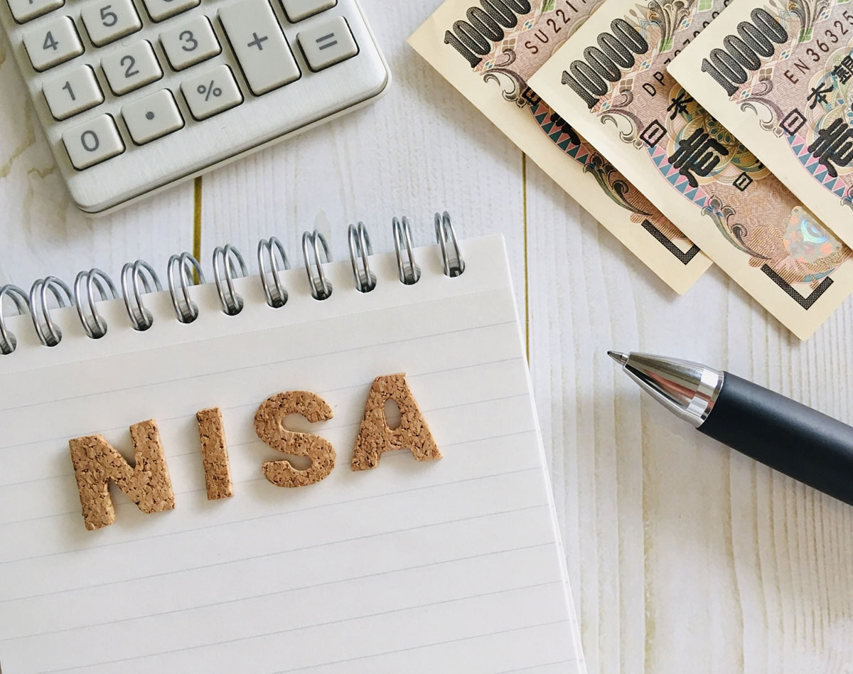来年1月スタート…新NISAになっても旧NISAの非課税枠は残るので今すぐ始めるのが正解