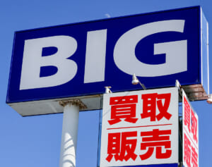 ビッグモーター　銀行から総スカンに販売台数6割減の四面楚歌…悪事連発の当然すぎる代償