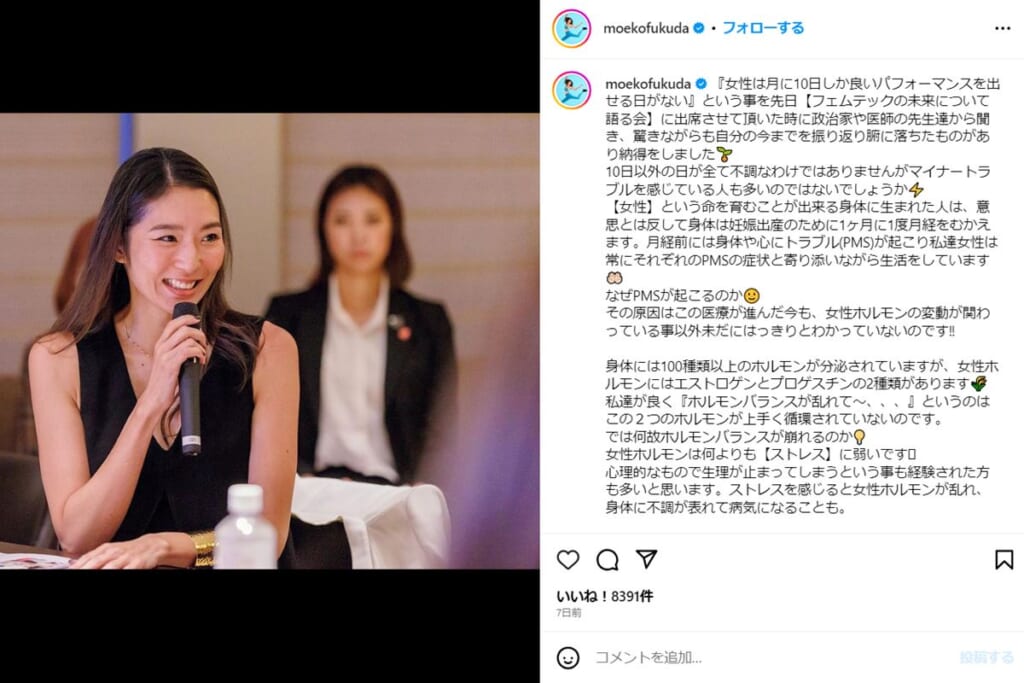 元バチェロレッテが明かした「泣かせない育児」に賛否…専門家が語る“やってはいけない”先回りとは？