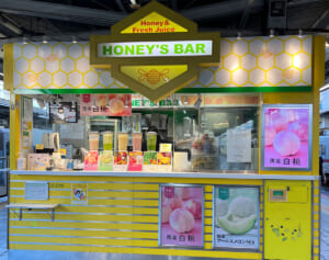 JR東「ハニーズバー」が全店閉店へ…新たなジューススタンド出店の可能性は？