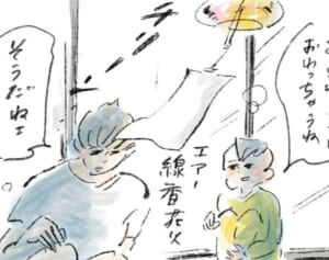 夏にしかできないようなこと『まめ日和』第381回