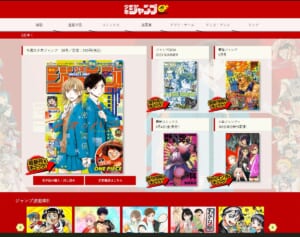 『週刊連載の限界』少年ジャンプ『ブラクロ』が季刊誌、『ヒロアカ』が7ページで掲載の異常事態
