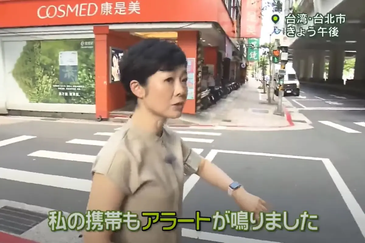 有働 由美子 年収