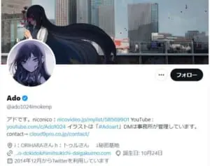 「本人かどうか分かりゃしない」Ado　“顔見せナシ”の前代未聞な握手会が物議…セキュリティの懸念も