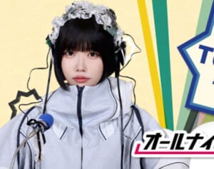 「もう僕がめちゃくちゃ悪い」あのちゃん　女性タレントから共演NG騒動の真相を告白