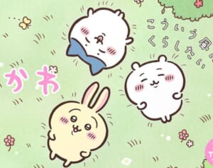 「マジ駆逐されろ」ハロウィングッズ発売初日に完売→フリマサイトで即転売…ファン激怒