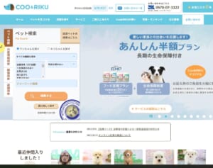 クーアンドリクの告発騒動が物議…CM出演していた人気女優は今年4月に契約終了