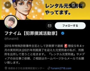 「バズればなんでもいいの？」女性転売ヤーを“私人逮捕動画”が波紋のインフルエンサーに“仲間”からも批判