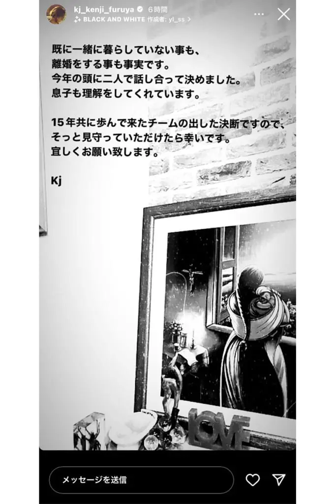 「公開処刑みたい」MEGUMIの集合写真に同情、並んだ女優のスタイル“エグすぎ”問題