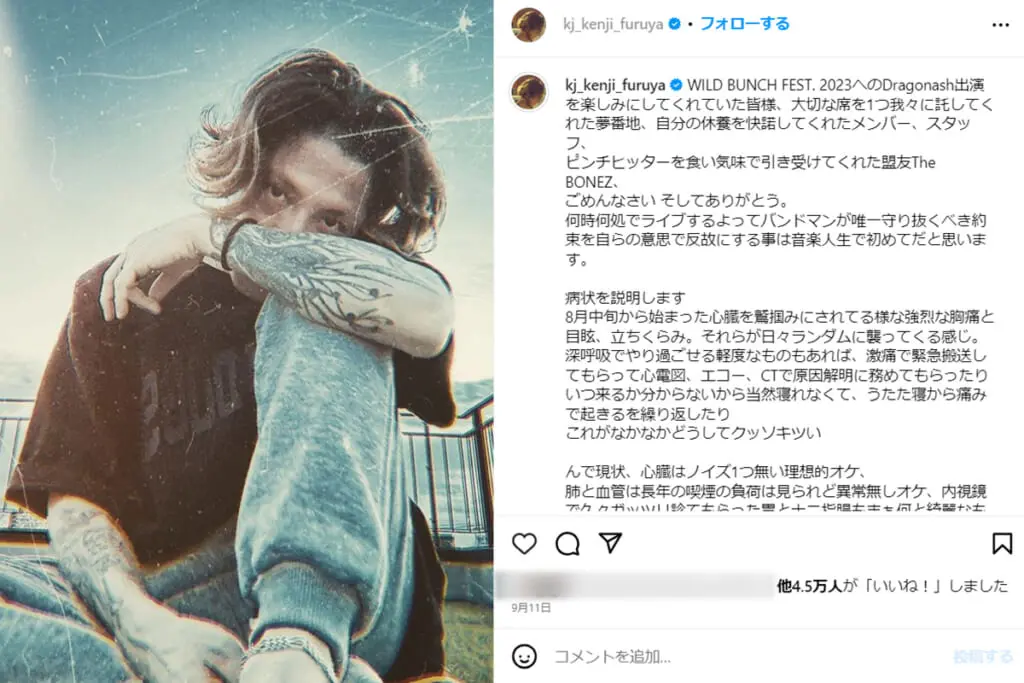 「公開処刑みたい」MEGUMIの集合写真に同情、並んだ女優のスタイル“エグすぎ”問題
