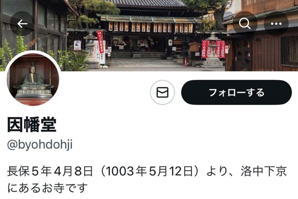 「罰当たり」人気お守りの転売にネット怒り…住職が明かした“苦悩”とオンライン販売しない“理由”