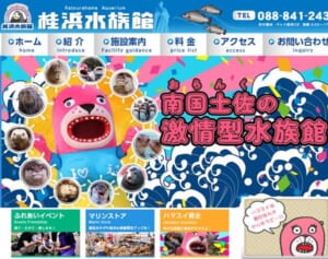 水族館館長の“カワウソ吸い”写真に批判続出→謝罪…抗議した保全協会が指摘する危険性「ペット飼育を助長する」