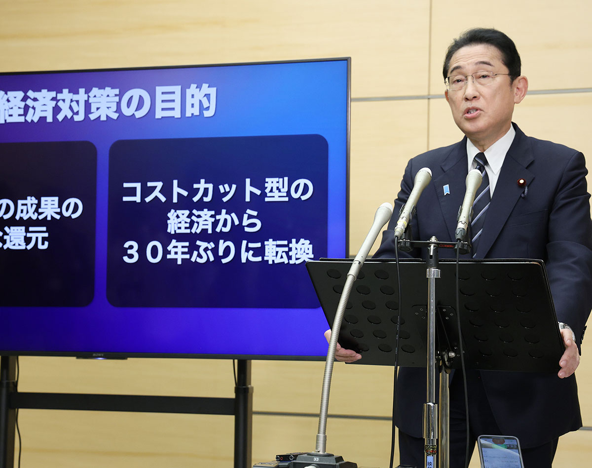 「増税メガネ」岸田首相が頑なに減税をしようとしない「不都合な真実」