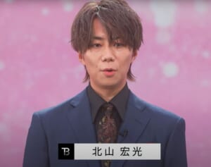 TOBE北山宏光　ソロ曲告知動画にファン歓喜も一部からは「頬がこけてる…」と心配の声