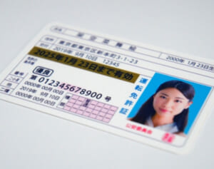 運転免許証のICチップは監視するためのもの？ ネットで波紋呼ぶ“陰謀論”に警察庁が示した「見解」