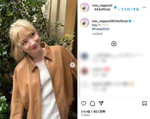 永野芽郁が見せた金髪姿にネット騒然「もう心臓持たないよ？？」「きゃわ!!」