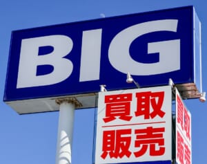 「もう車買えない」ビッグモーターに続き業界第2位にも不正報道…ゆらぐ中古車販売業界への信頼