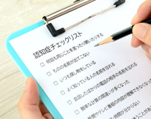 “保険のプロ”がおすすめ！いま入る認知症保険、押さえるべき3つのポイントは