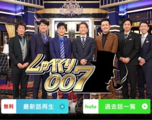 LE SSERAFIM『しゃべくり007』出演も共演芸能人メインで批判殺到「置物になっている」