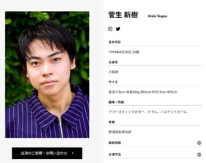 『下剋上球児』出演の菅生新樹 “菅田将暉の弟”イメージを覆す現場での奮闘に鈴木亮平も驚愕