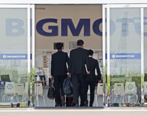 ビッグモーター　立ち入り検査で“不正率100％”…国は激怒の行政処分で絶望的な再起