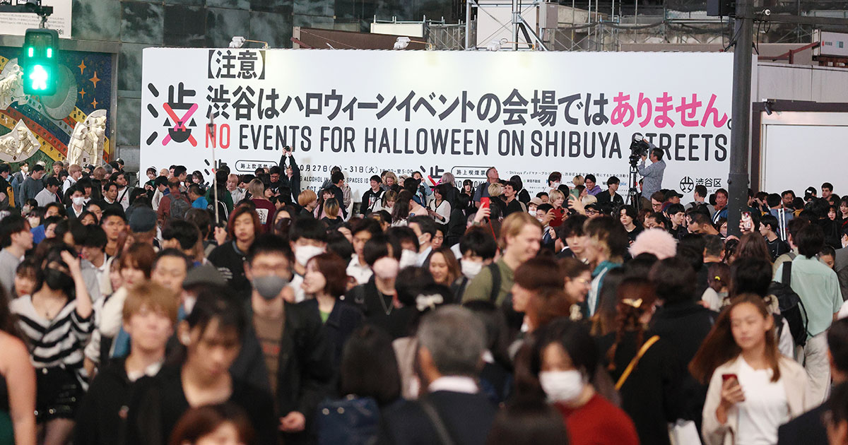 【画像・写真3枚目】「全然いなくて焦った」ハロウィン直前の金曜日 繁忙期の渋谷で起こっていた“異変” | 女性自身