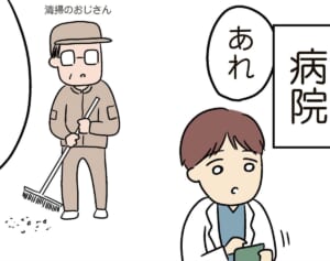 人間まおの「ヒトコワ実話」6コワ目　植物成長カメラが捉えていたまさかの瞬間