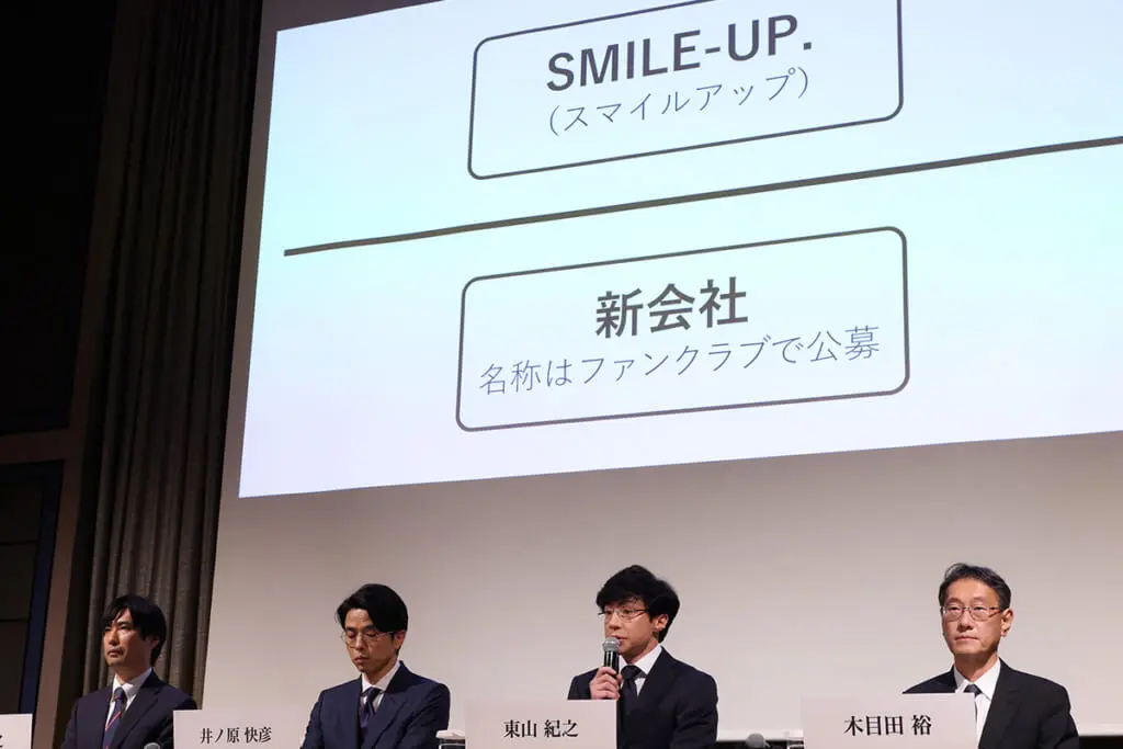 1人路線変更してる」元ジャニーズJr. 社名変更で15歳ジュニアに起きた