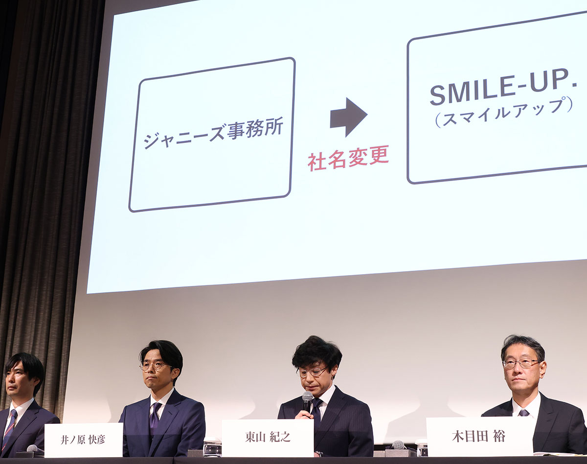 「フェアです」「茶番ではない」ジャニーズ会見で「NGリスト」で露呈した元NHK司会者の“矛盾発言”
