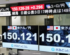 岸田首相は「経済、経済、経済」と連呼するも…ドイツに抜かれGDP4位に転落！「悲しい円安」で半世紀前の購買力に