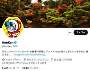 「ひでぇ街になった」人気ミュージシャンが“シモキタ”への苦言に共感続々