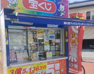 「ロト」1等売り場を独占入手！　姫路城に二重の虹が吉兆を招いて3億5千万円！